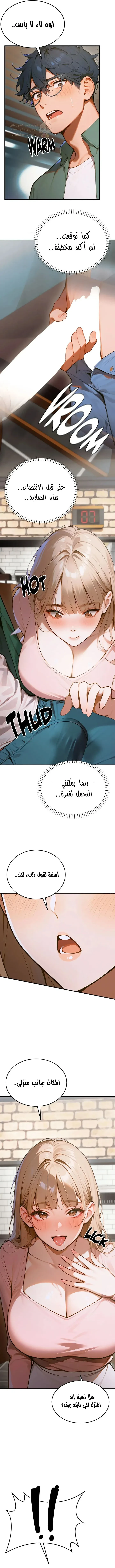كانغ ماجي: لعنة الرغبة - 9 - 69283aaec0c63_i45n.webp